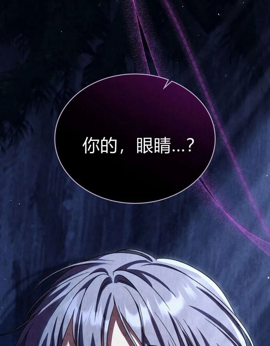 第56话 第102页