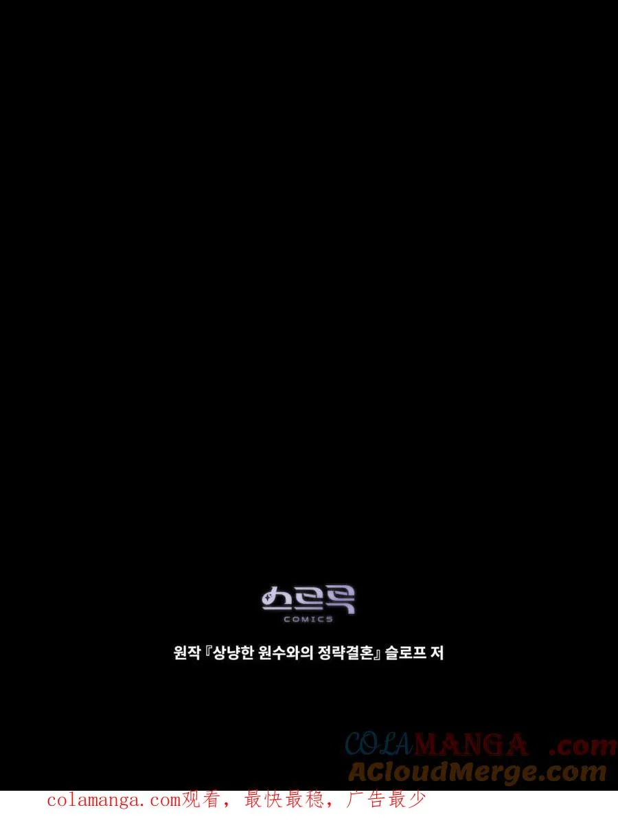 第56话 第105页