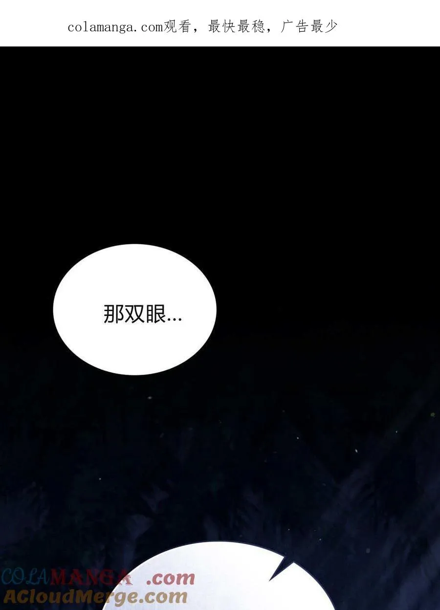 第57话 第1页