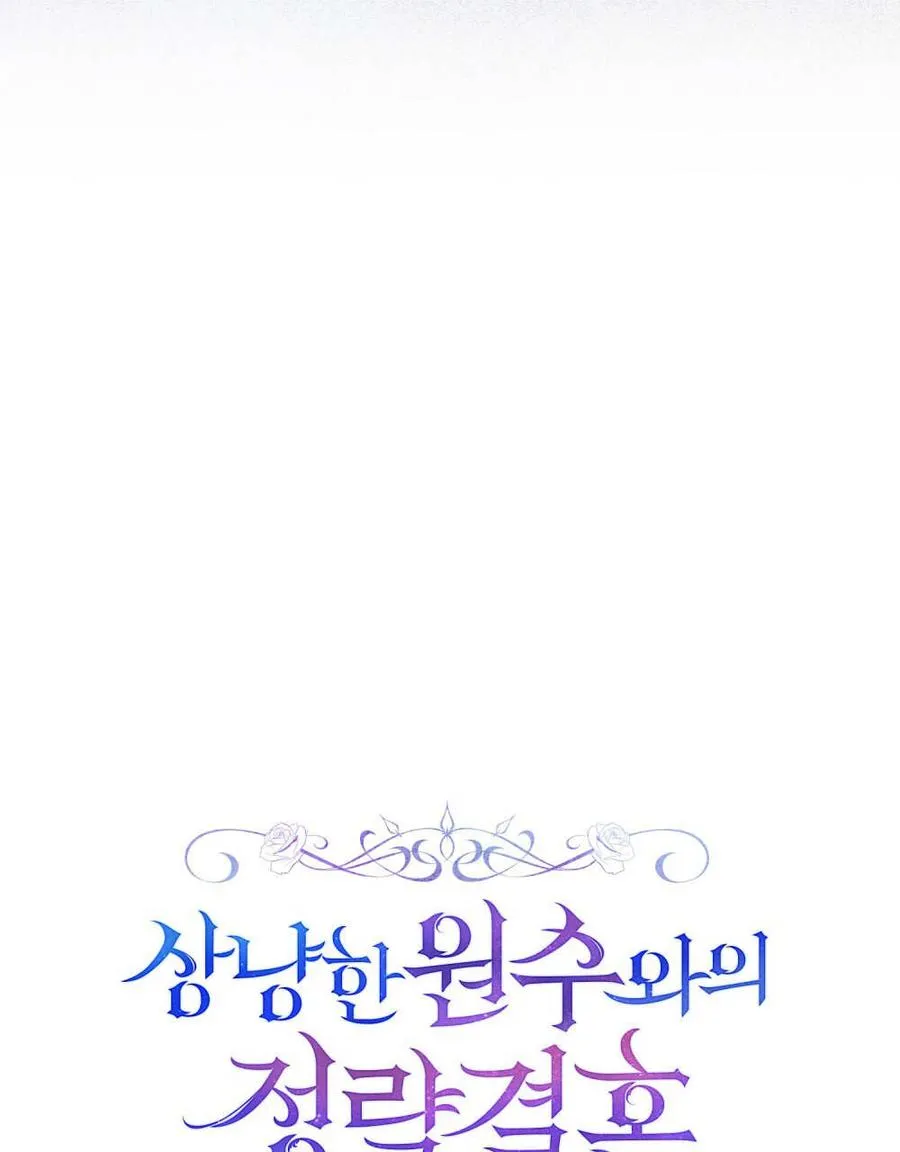 第57话 第12页