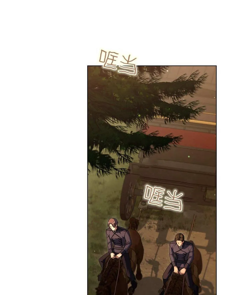 第57话 第14页