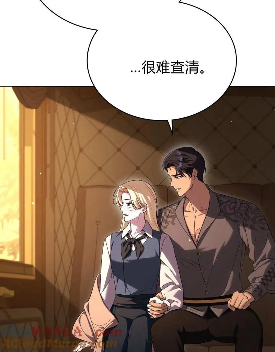 第57话 第17页