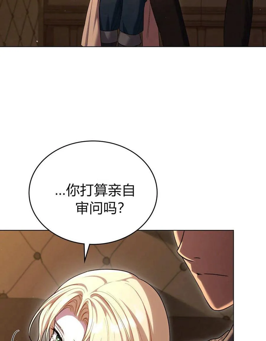 第57话 第18页