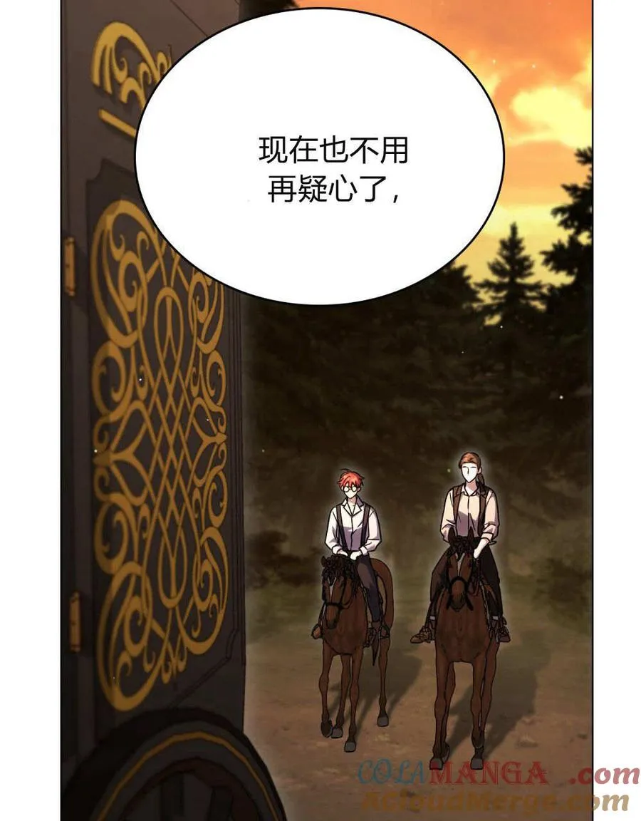 第57话 第21页
