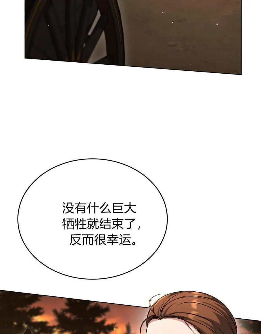 第57话 第22页