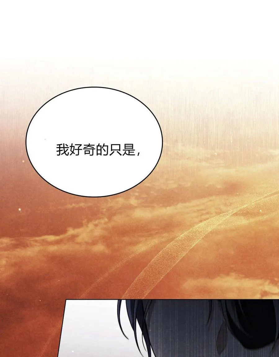 第57话 第24页