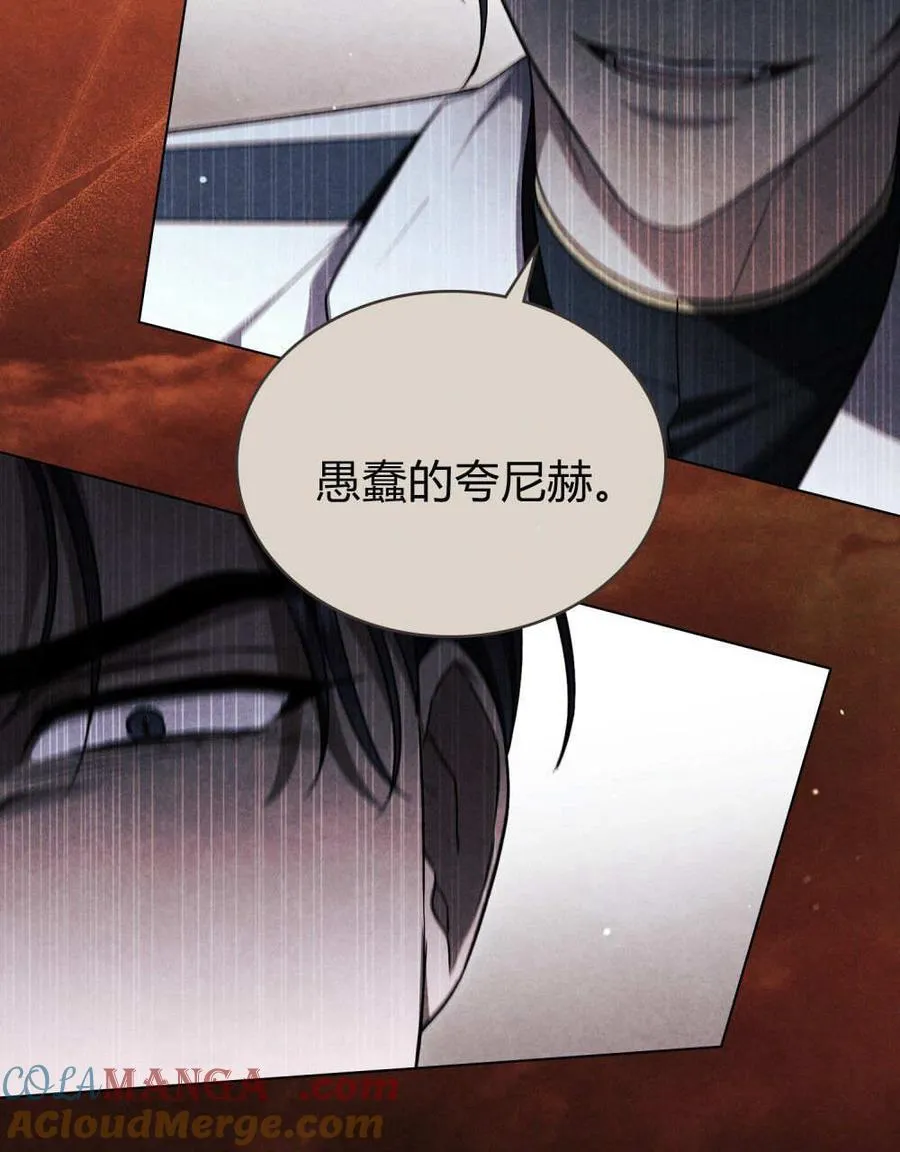 第57话 第25页