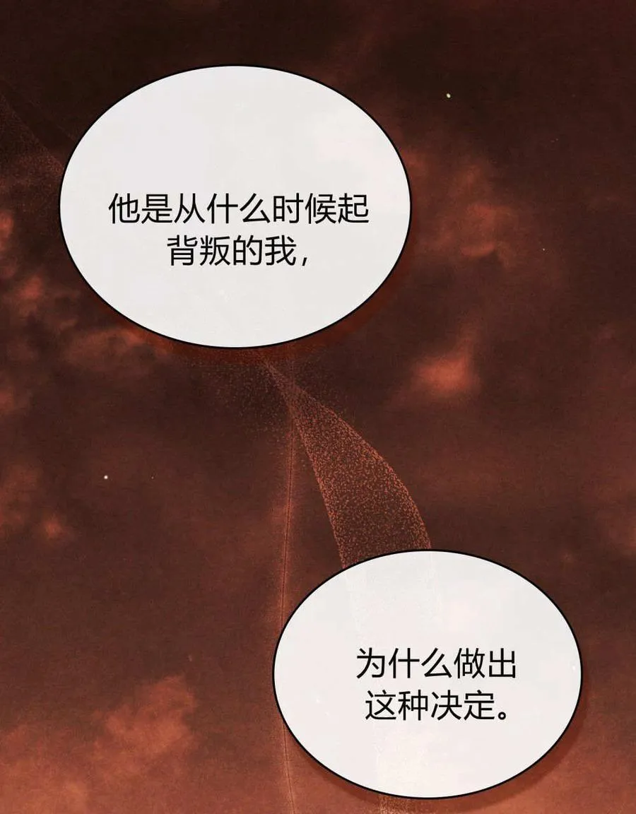 第57话 第26页