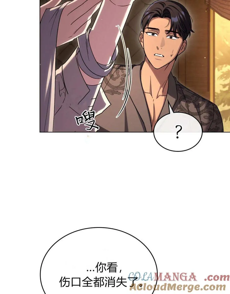 第57话 第33页