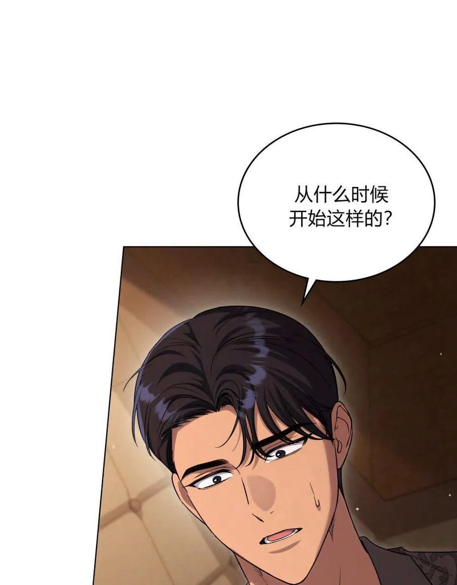 第57话 第36页