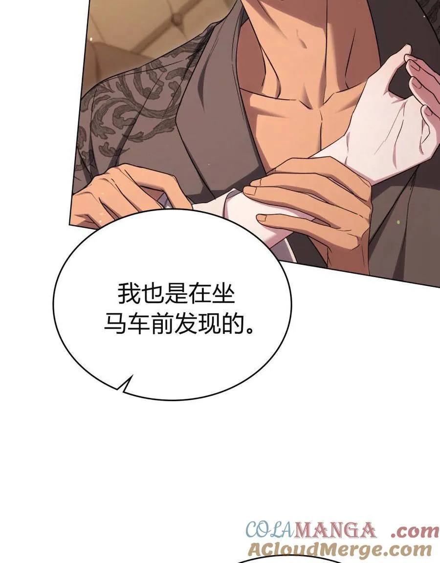 第57话 第37页