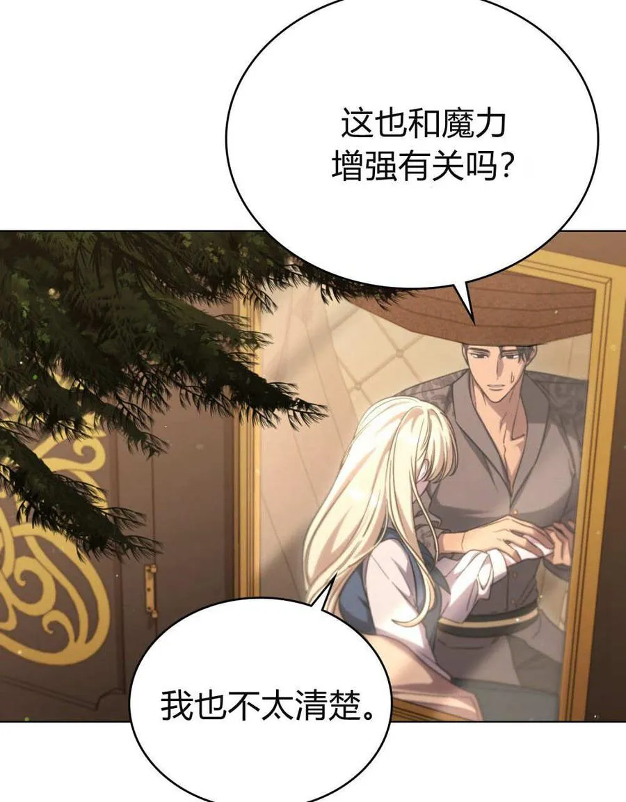 第57话 第38页