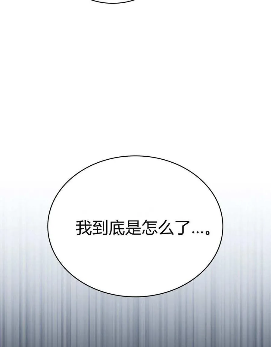 第57话 第39页