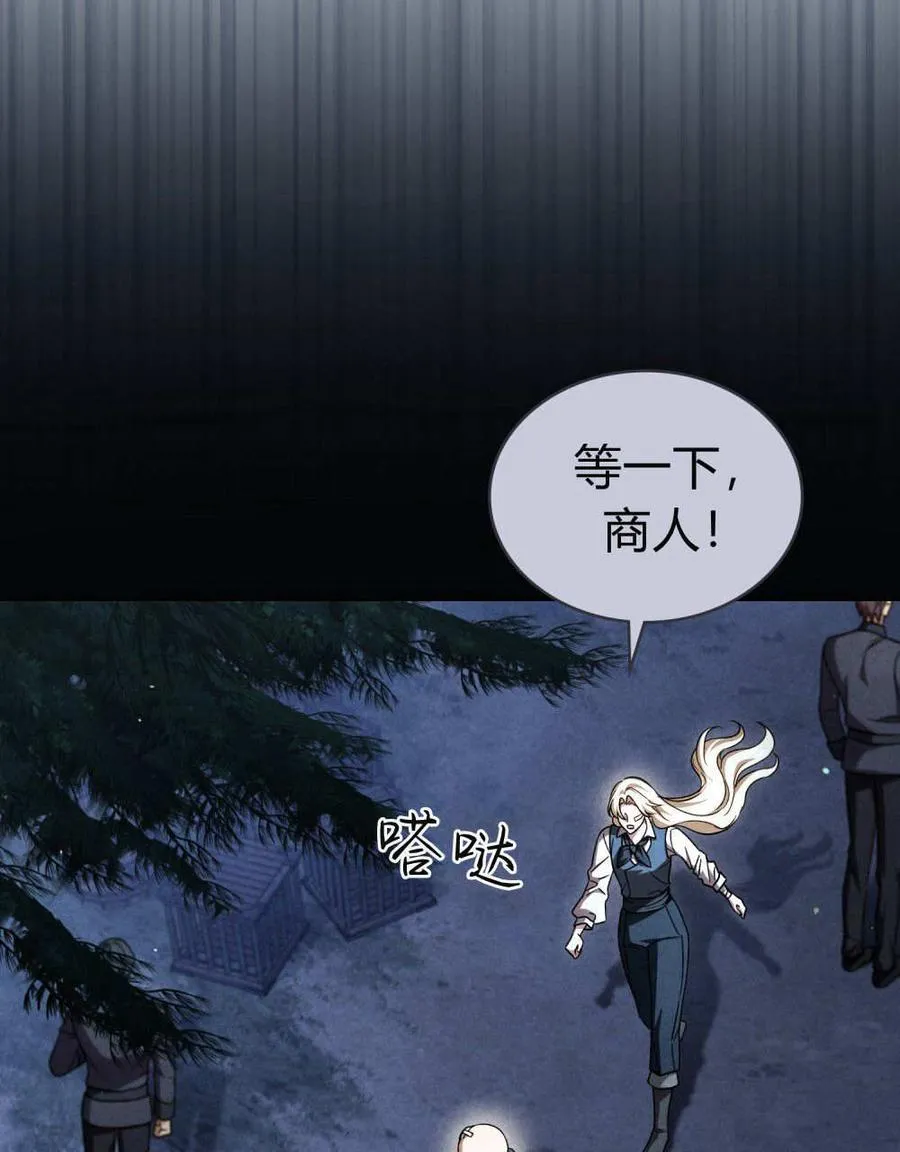第57话 第40页