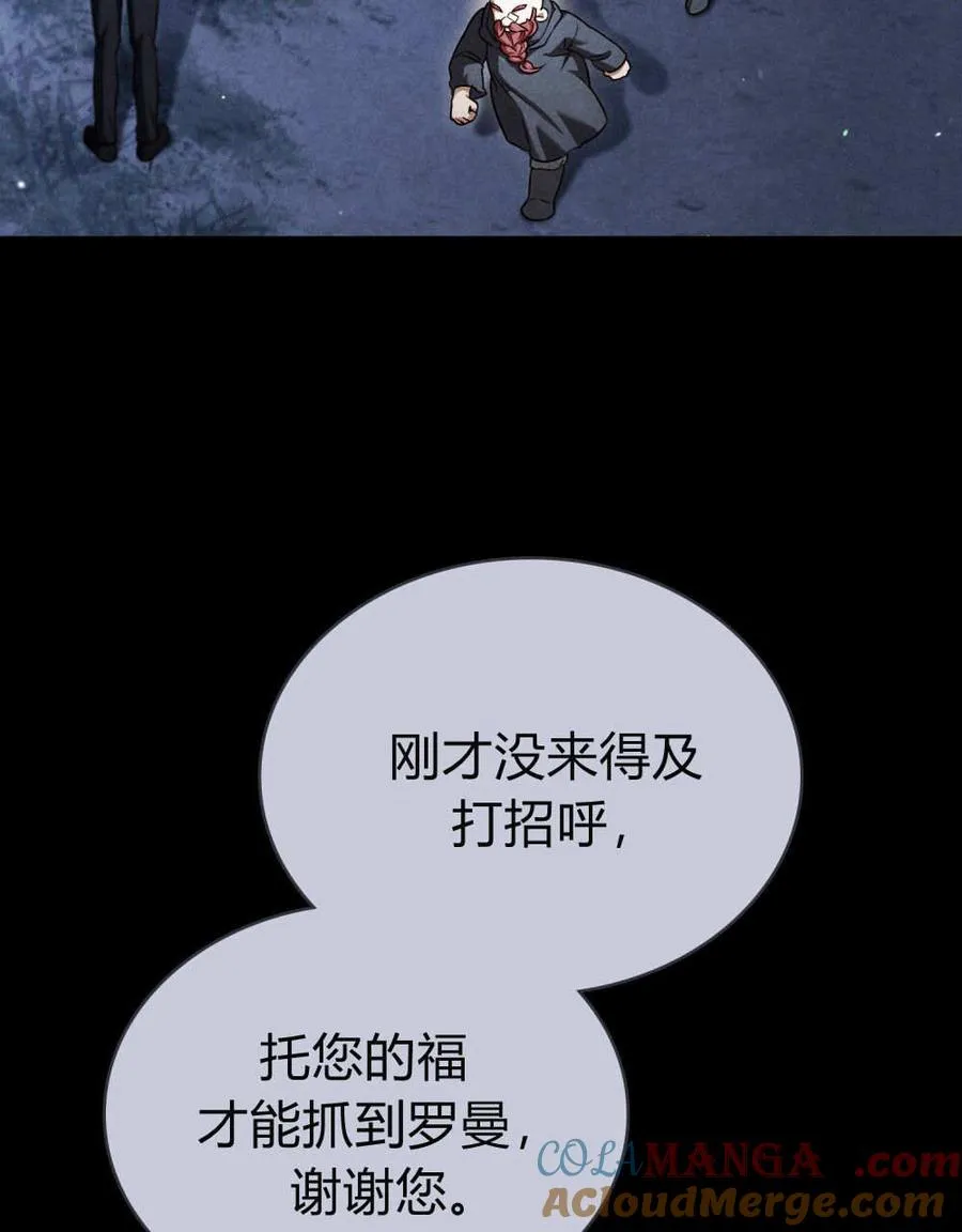 第57话 第41页