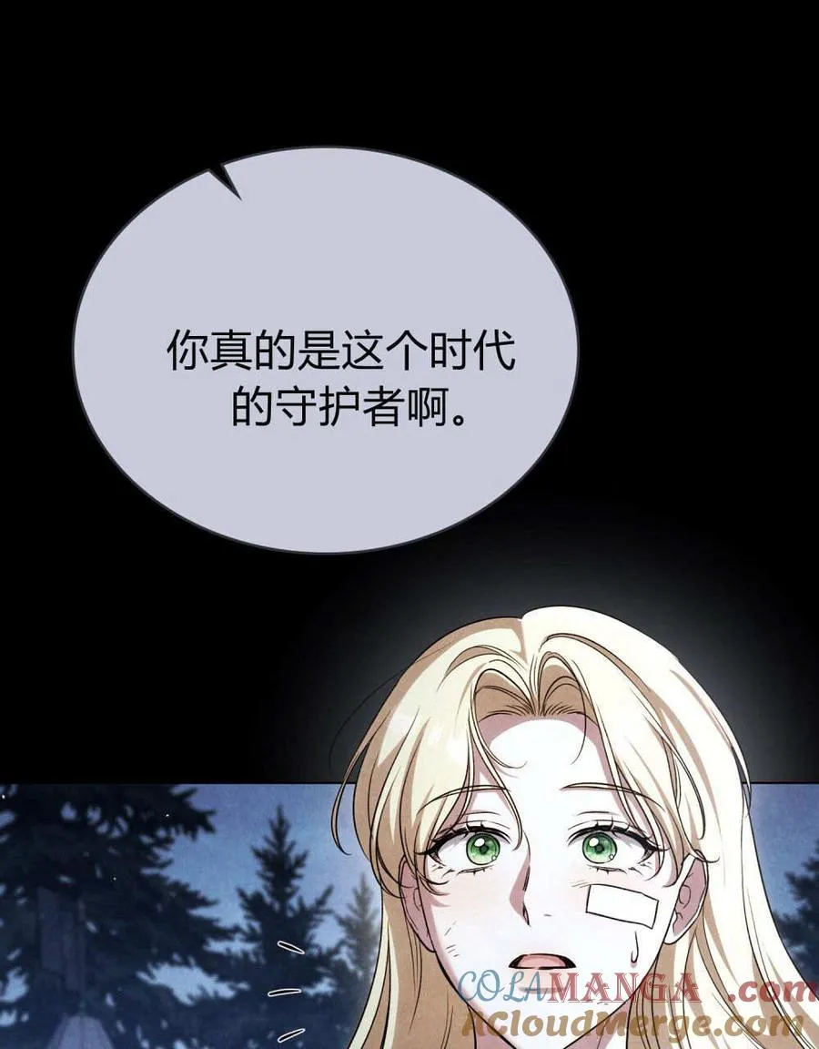 第57话 第45页