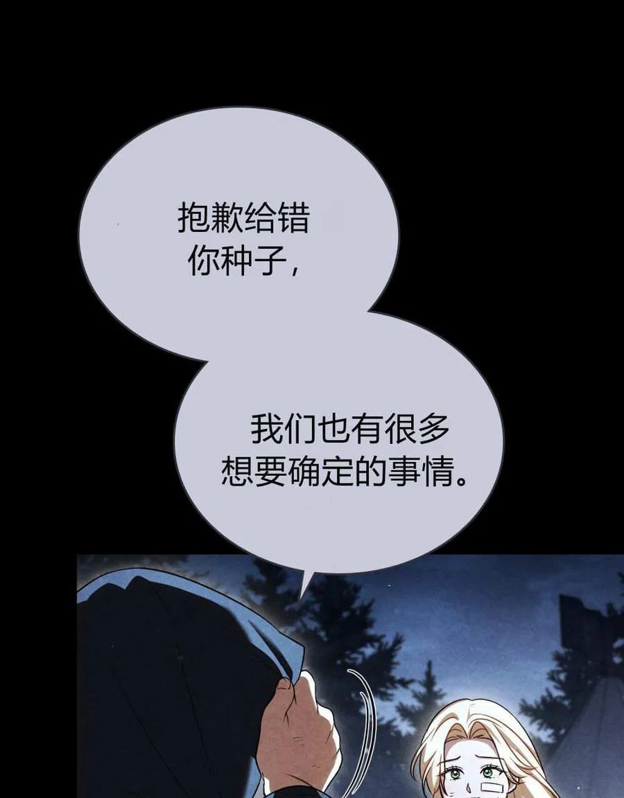 第57话 第47页