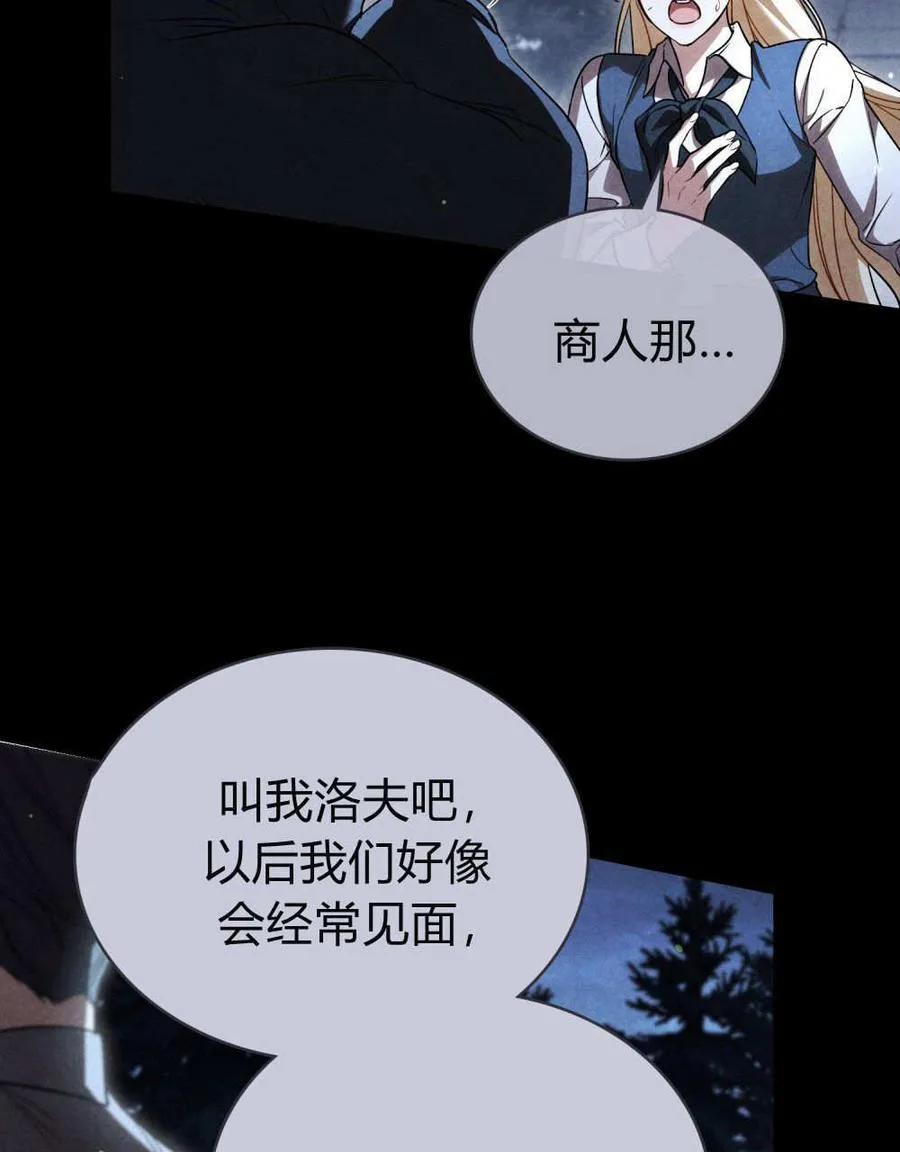 第57话 第48页