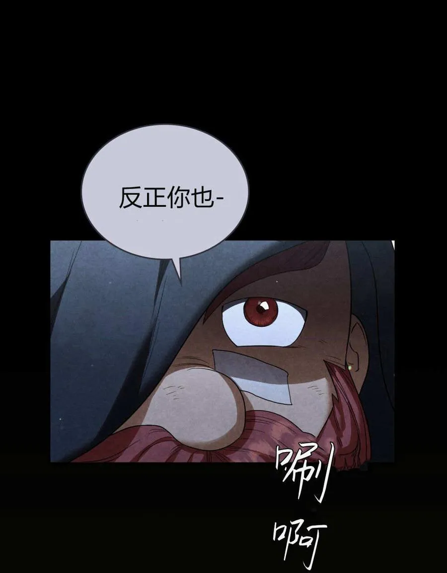 第57话 第50页