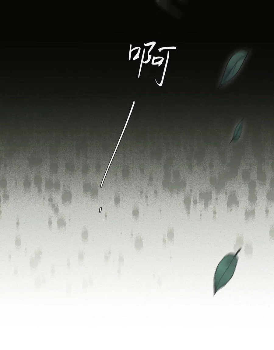 第57话 第51页