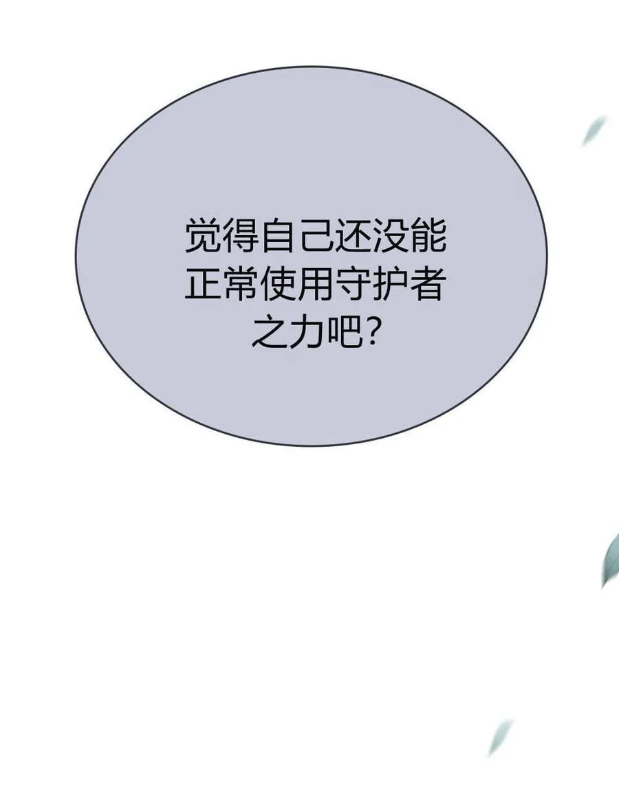 第57话 第52页