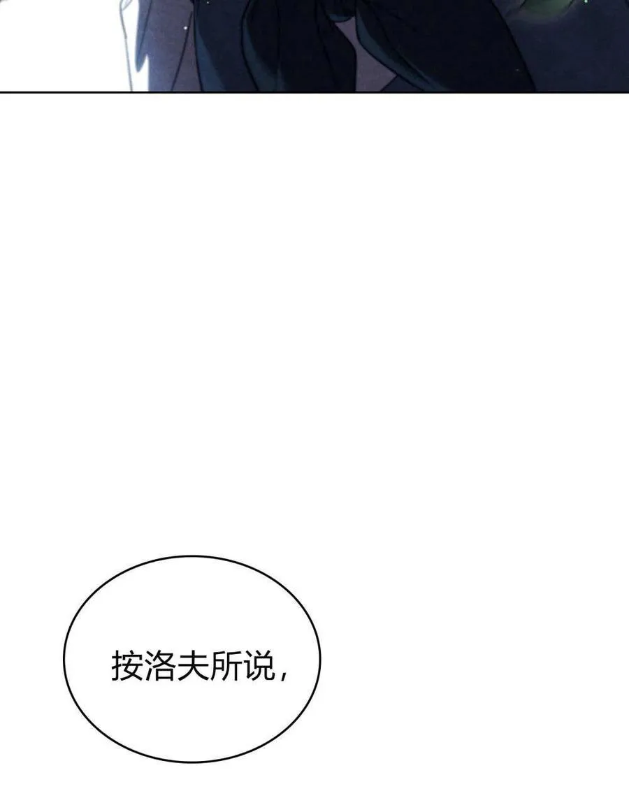 第57话 第54页