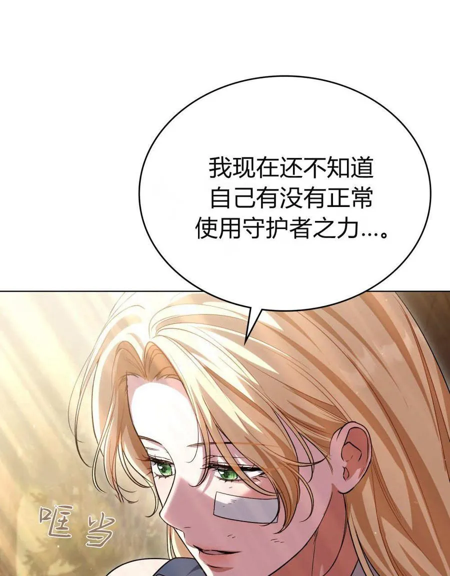 第57话 第55页