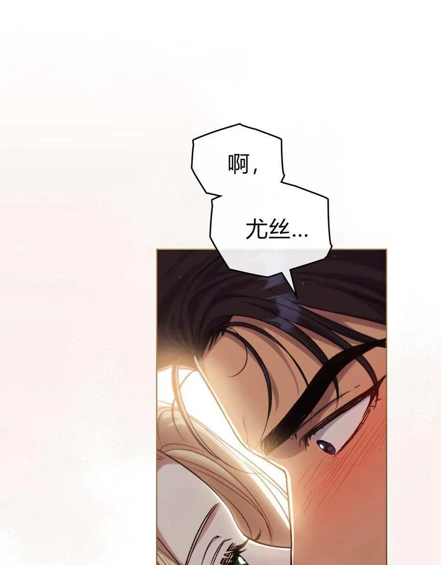 第57话 第68页
