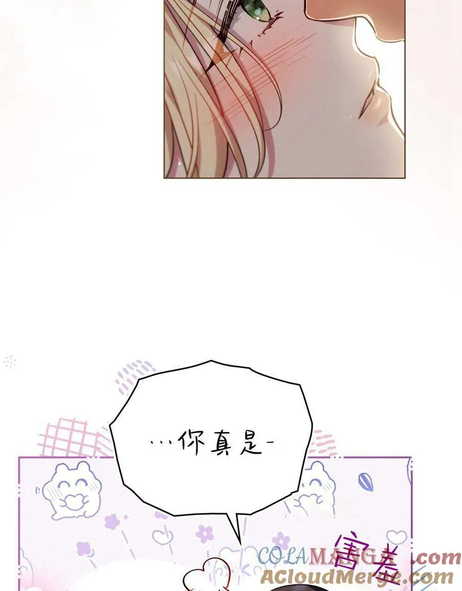 第57话 第69页