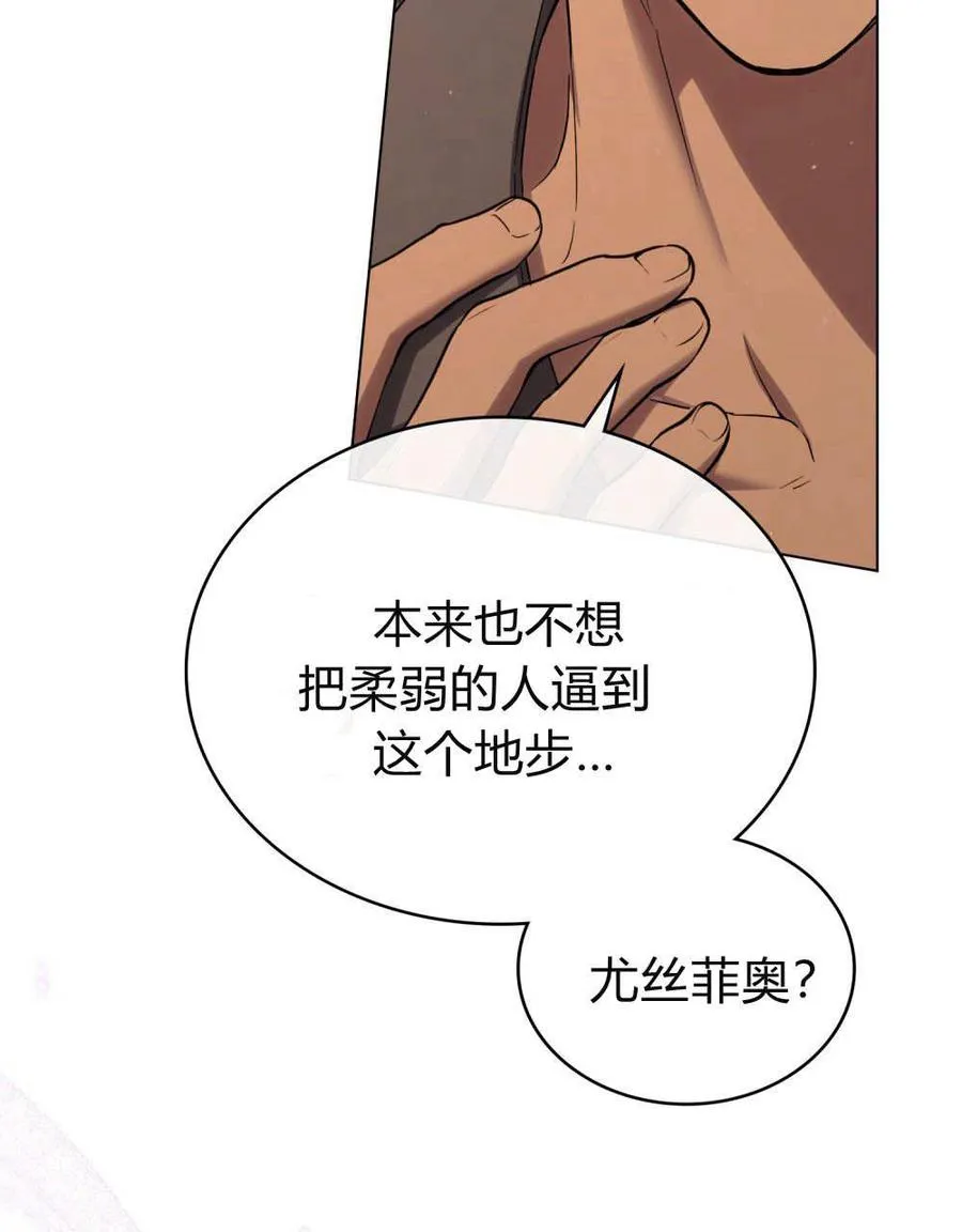 第57话 第72页