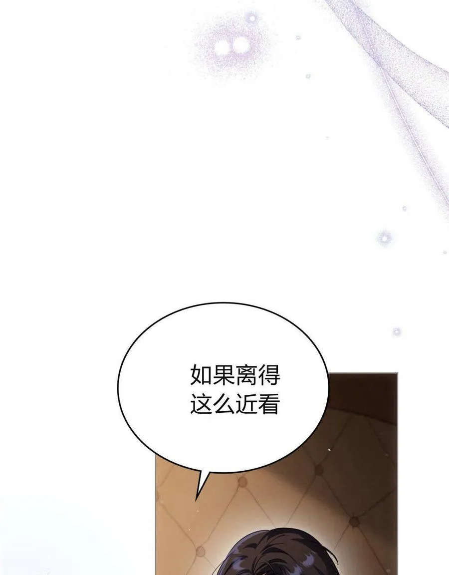 第57话 第74页