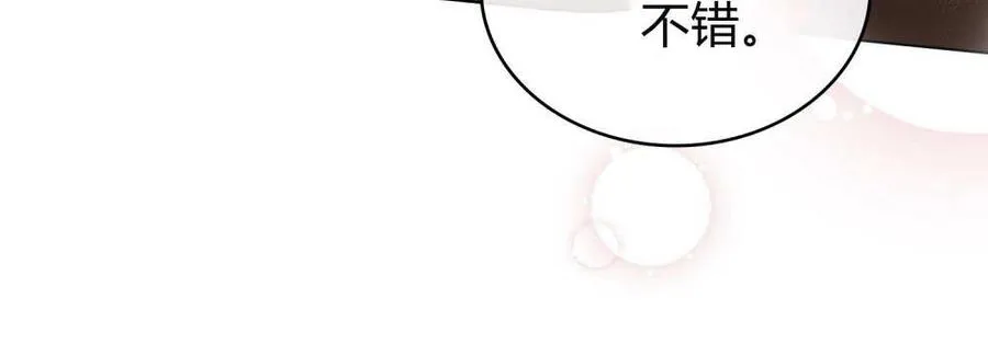 第57话 第78页