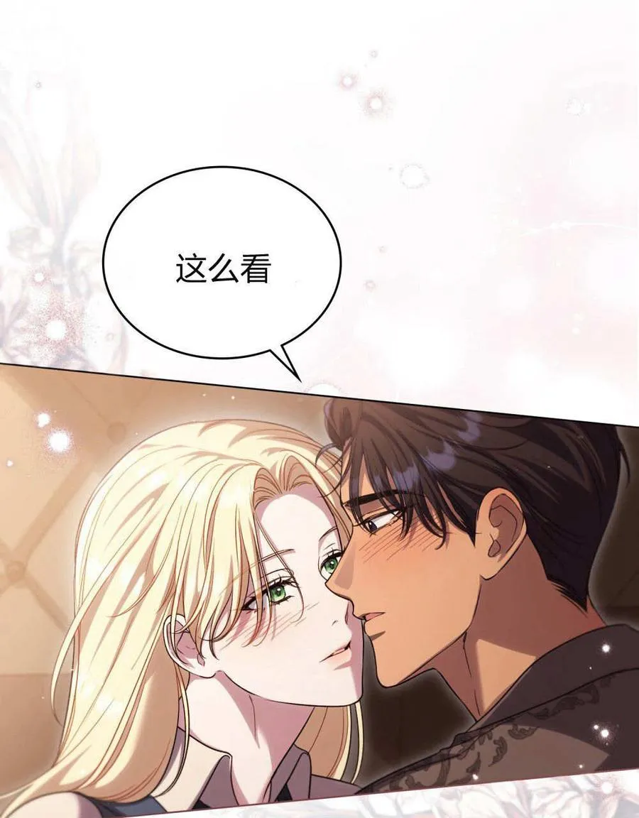 第57话 第79页