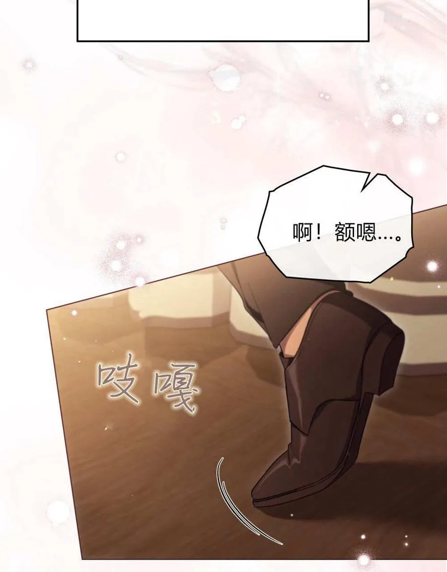 第57话 第84页