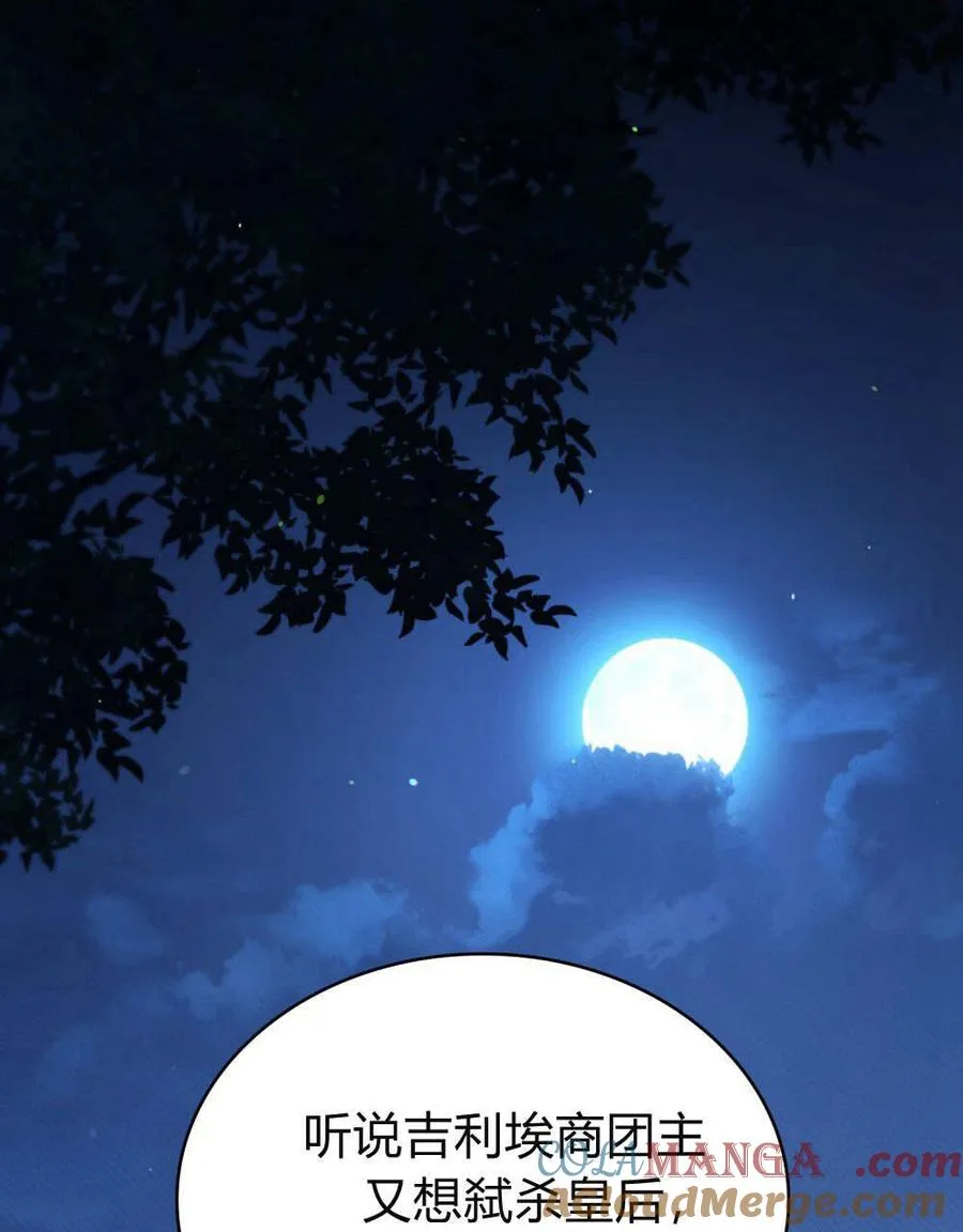 第57话 第89页