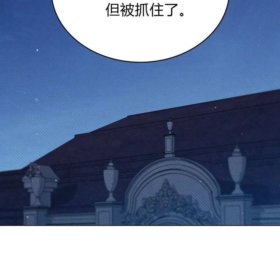 第57话 第90页