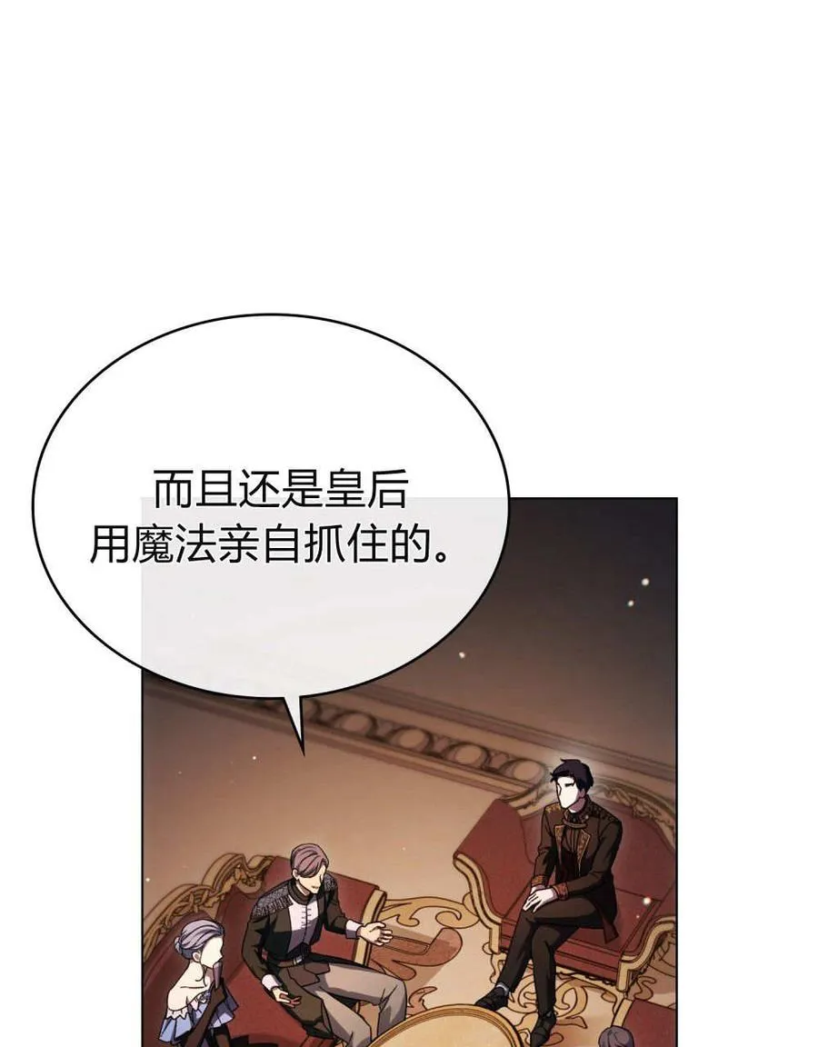 第57话 第91页
