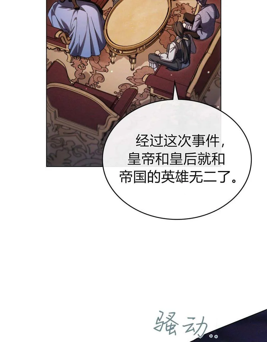 第57话 第92页