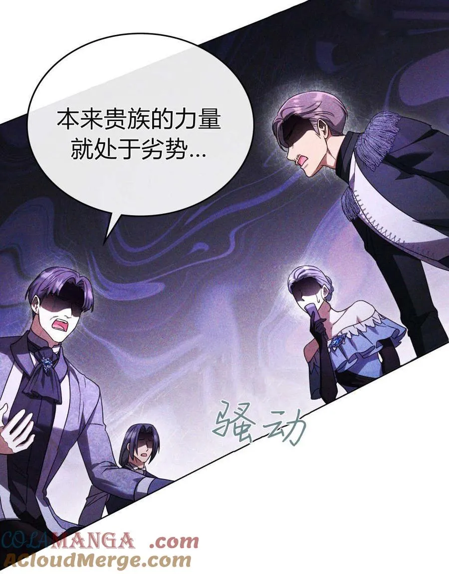 第57话 第93页