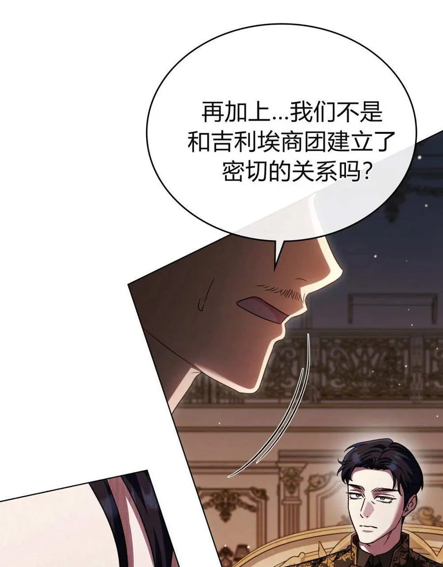 第57话 第94页
