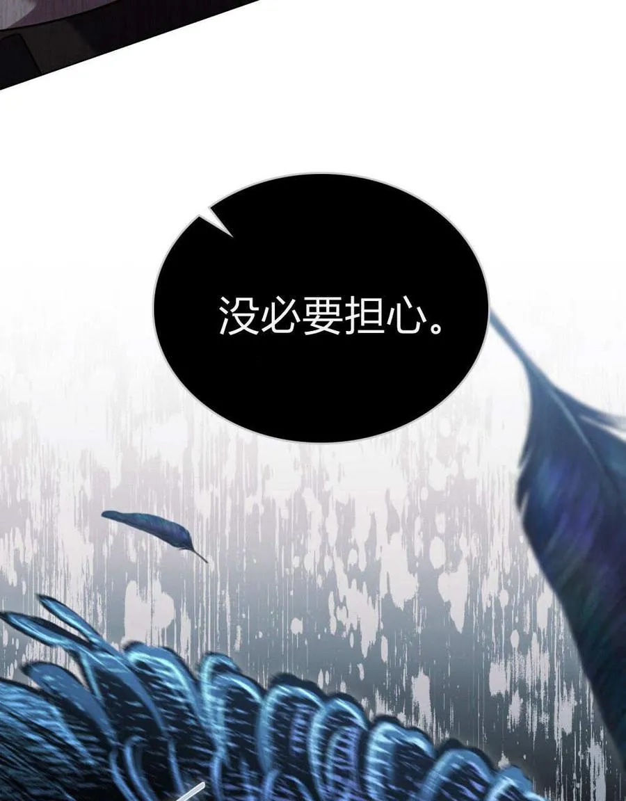 第57话 第96页