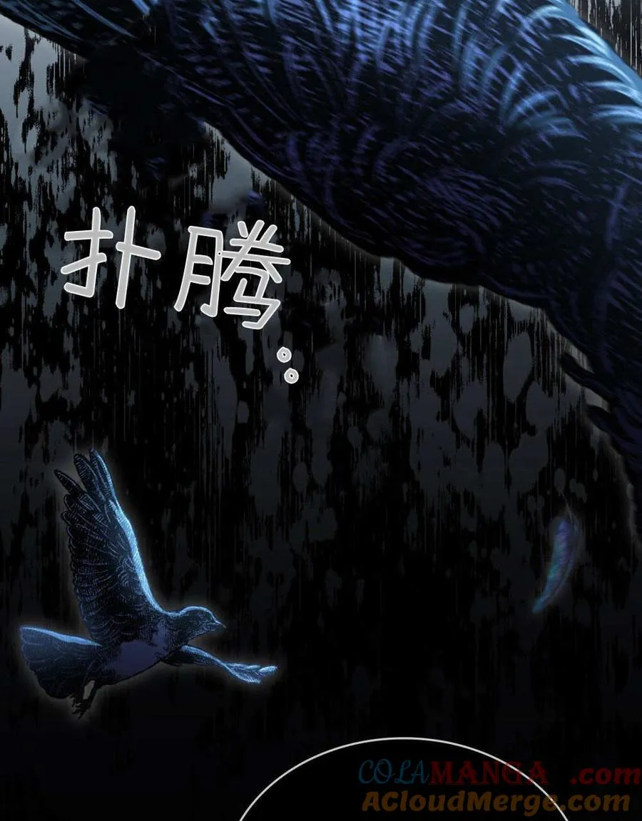 第57话 第97页