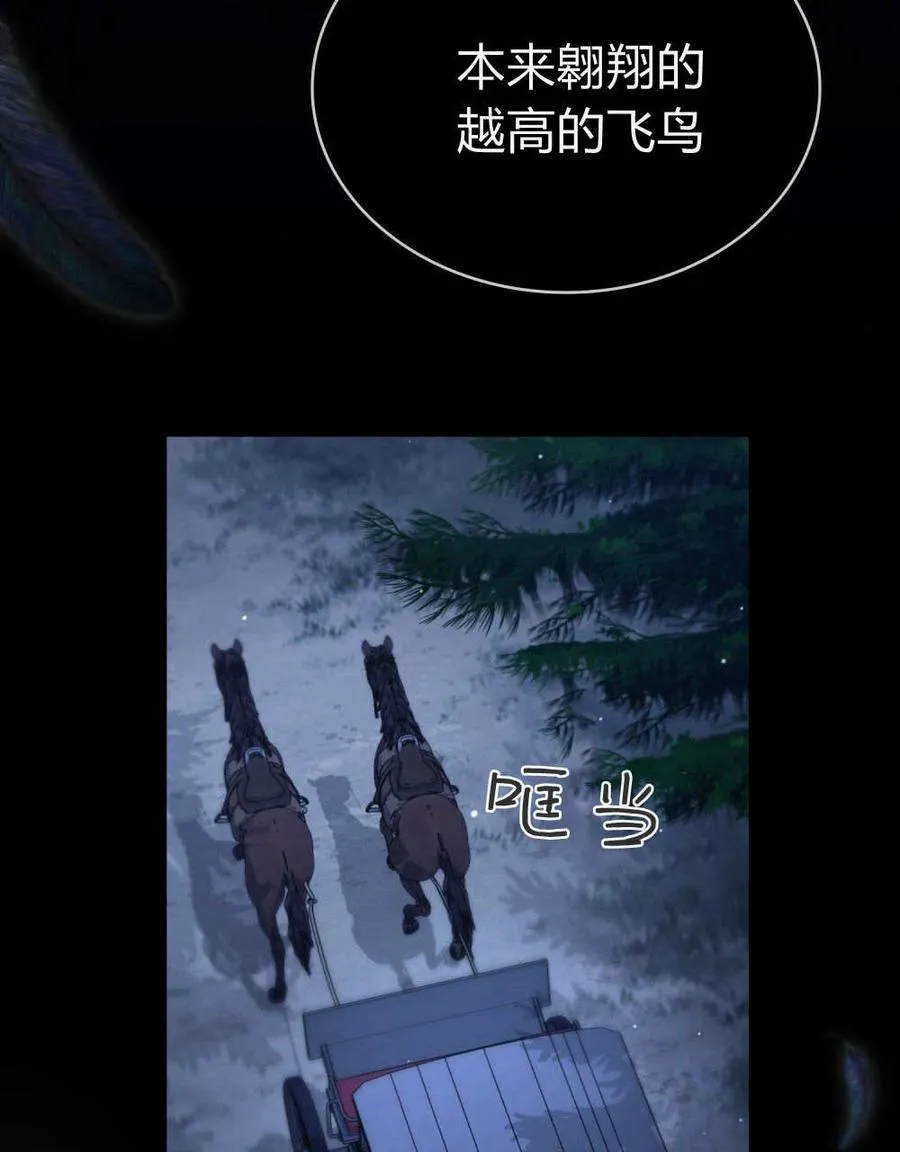 第57话 第98页