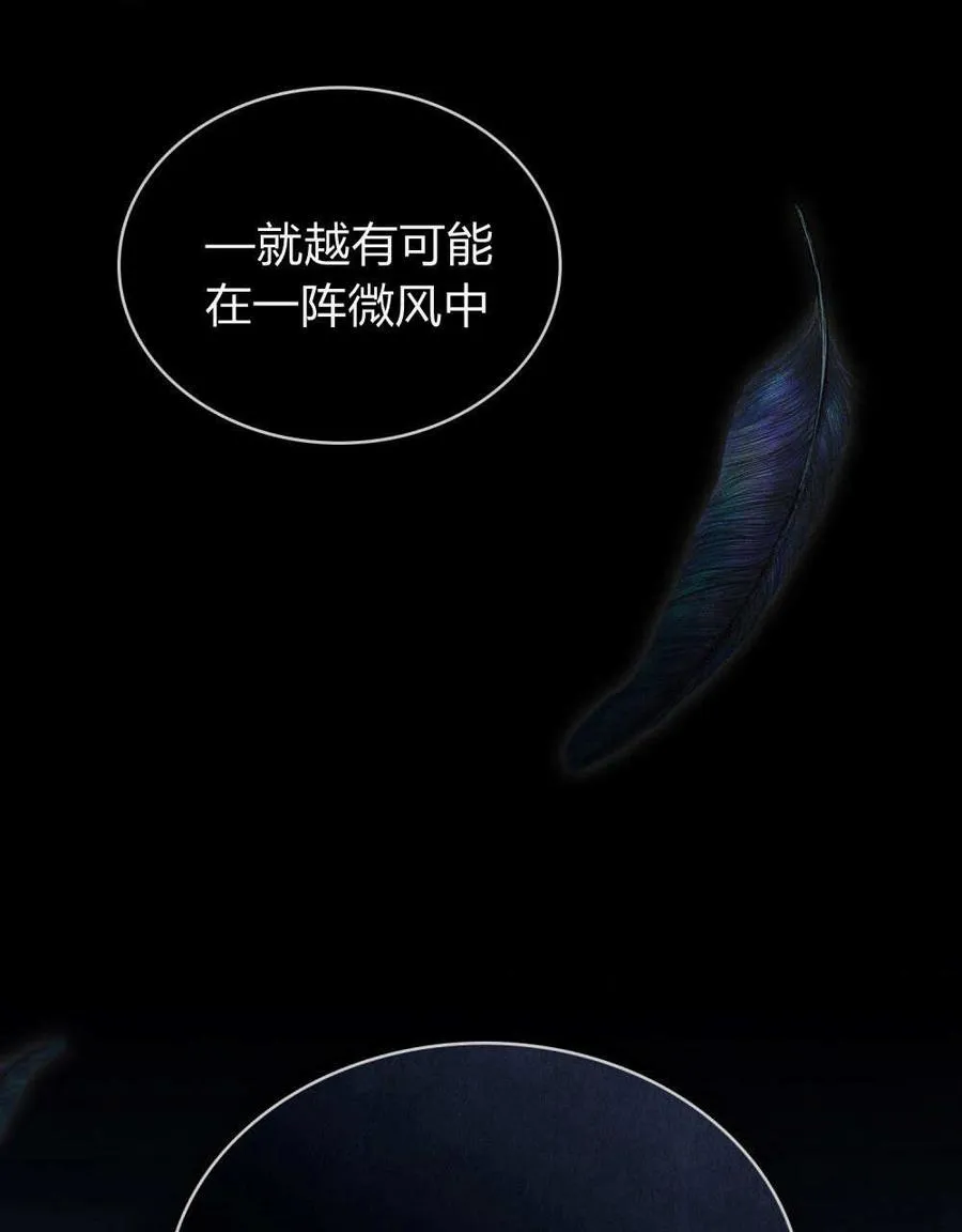 第57话 第100页