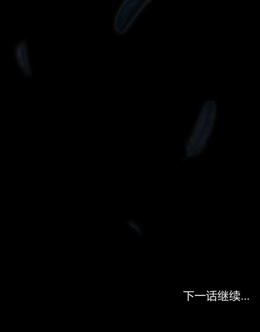 第57话 第103页