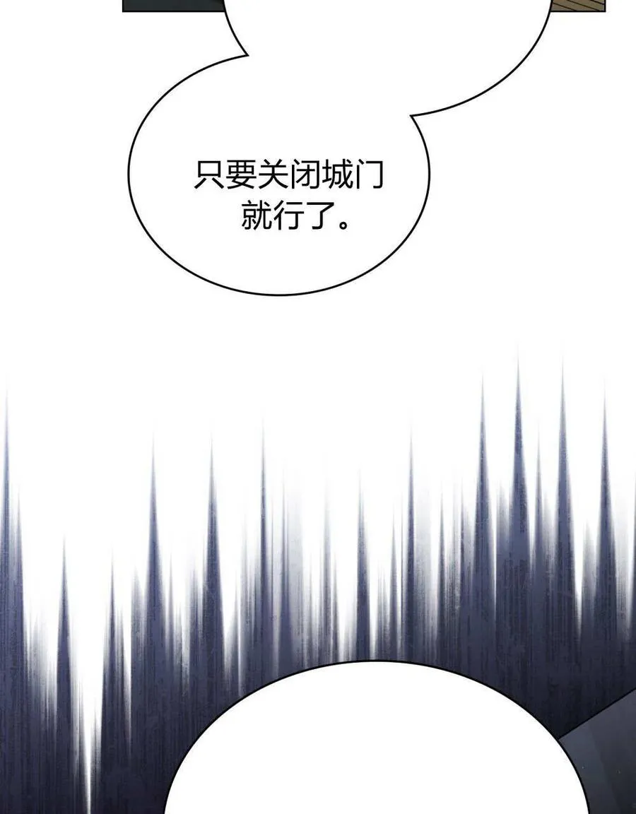 第58话 第4页