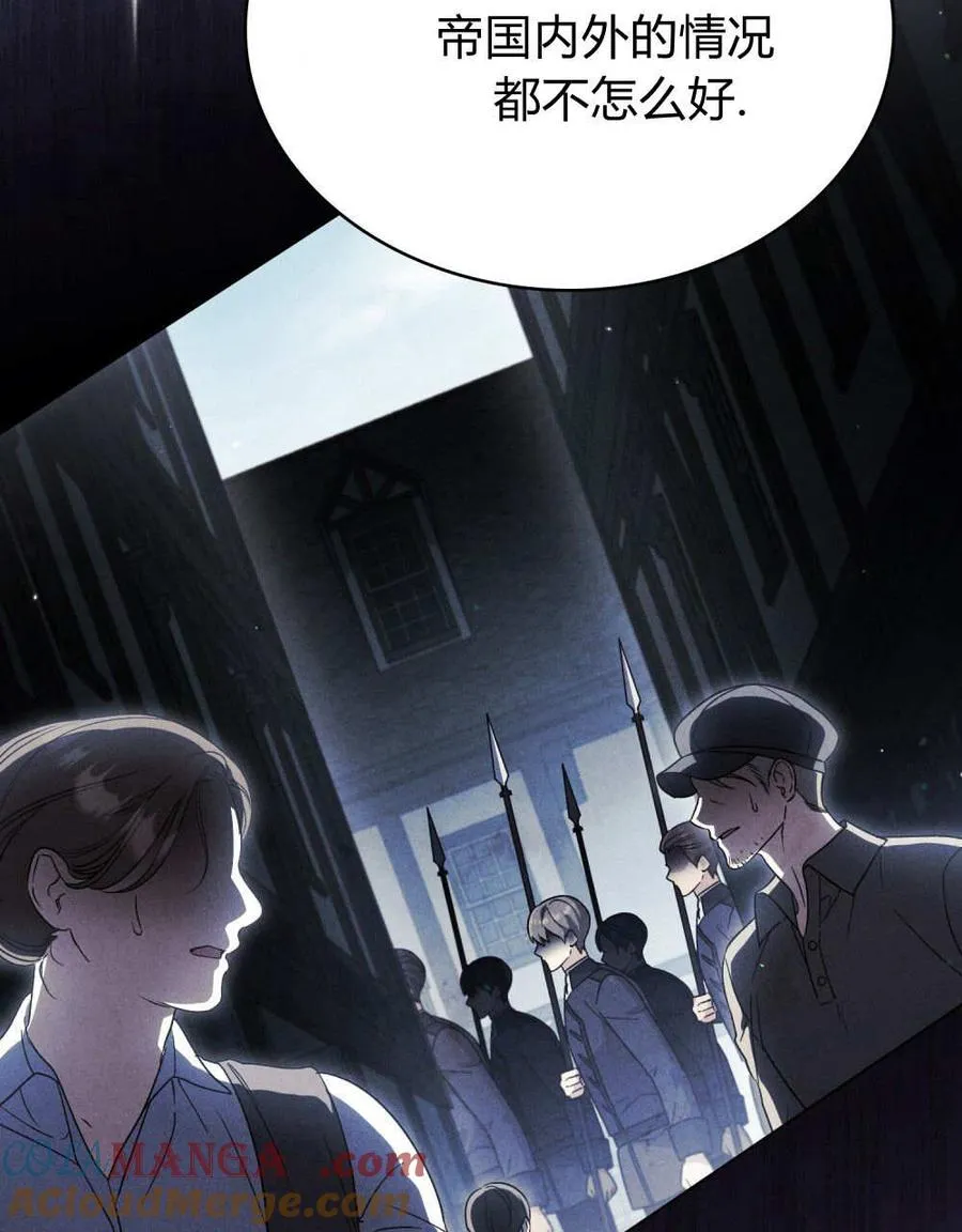 第58话 第5页