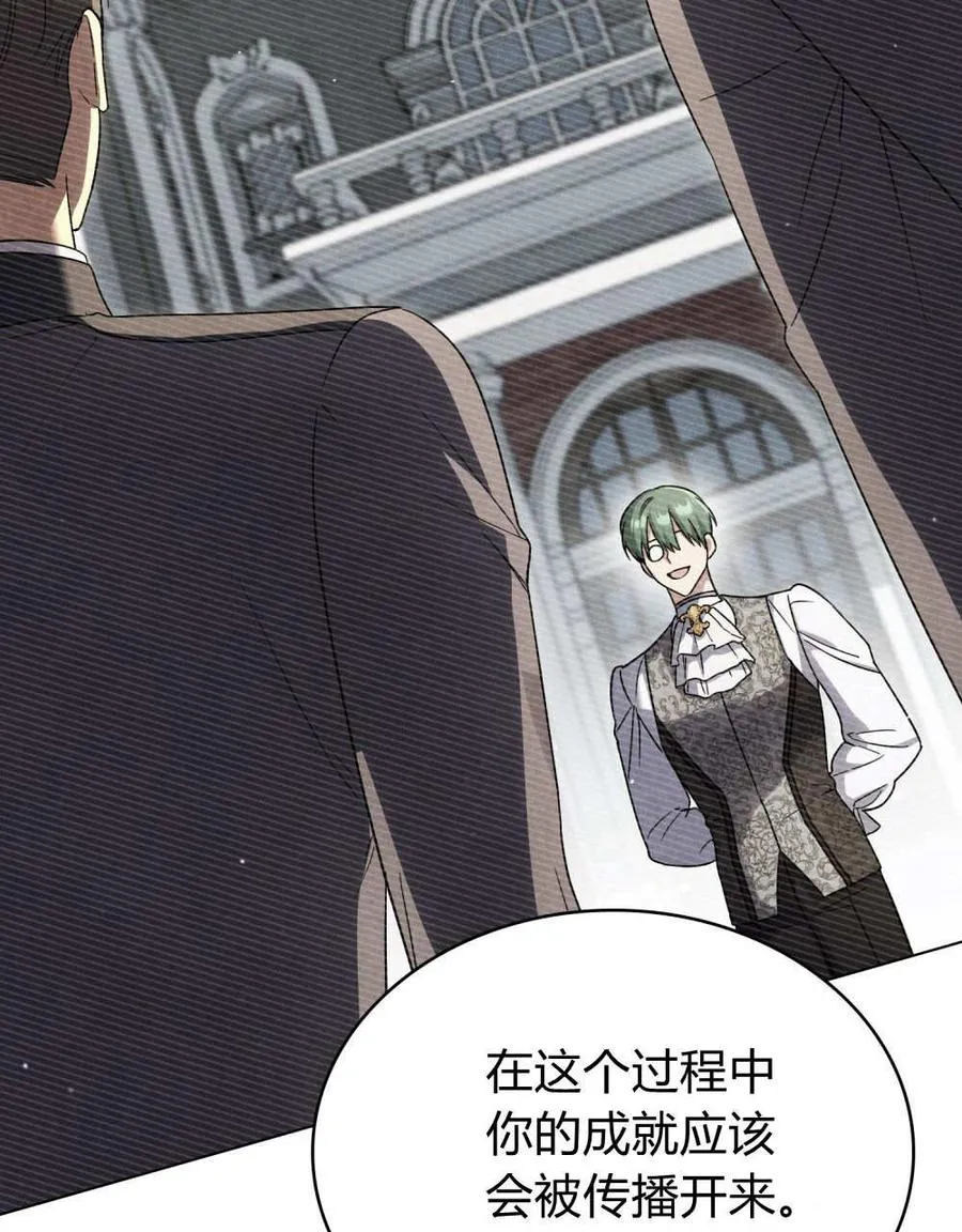 第58话 第10页