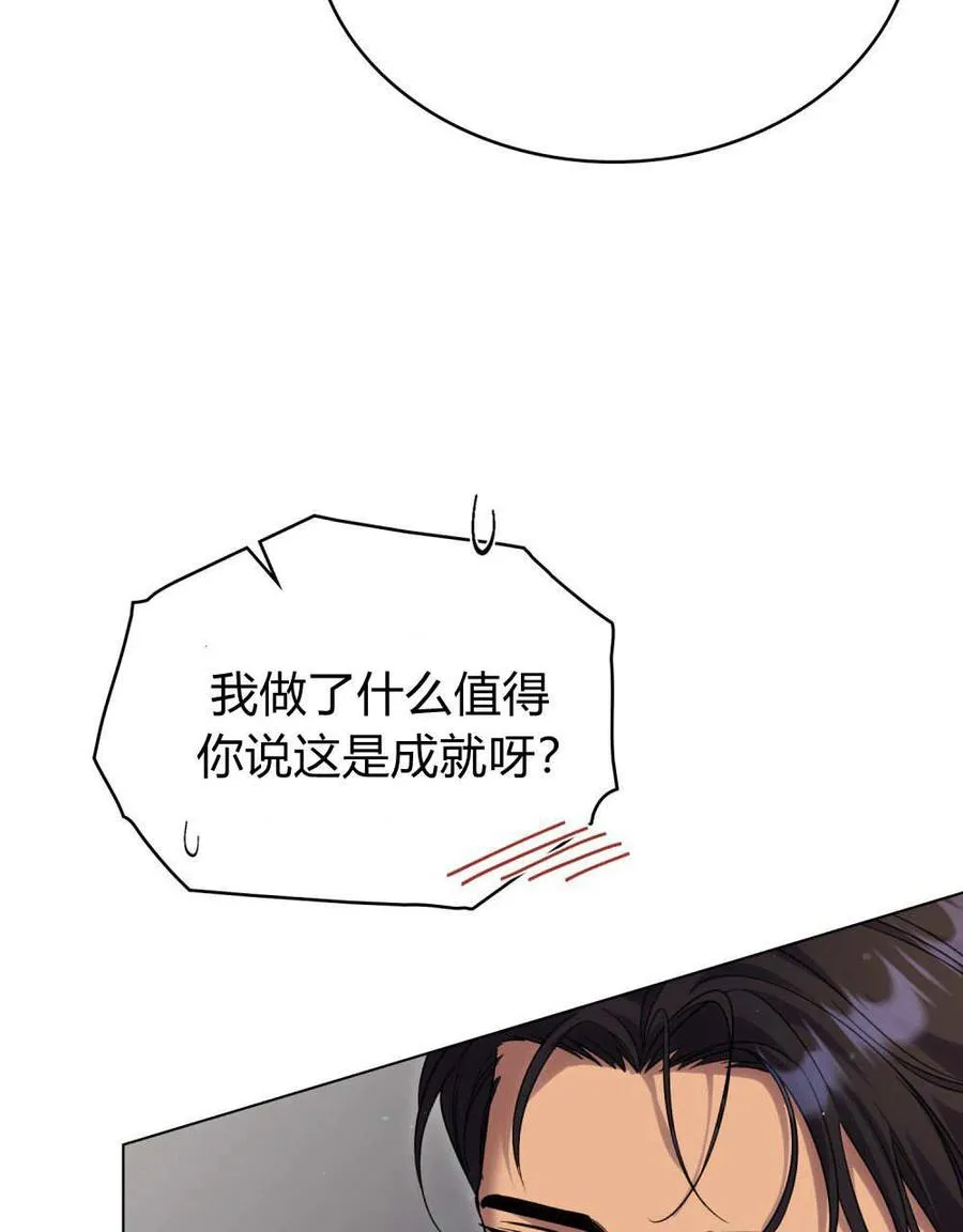 第58话 第11页