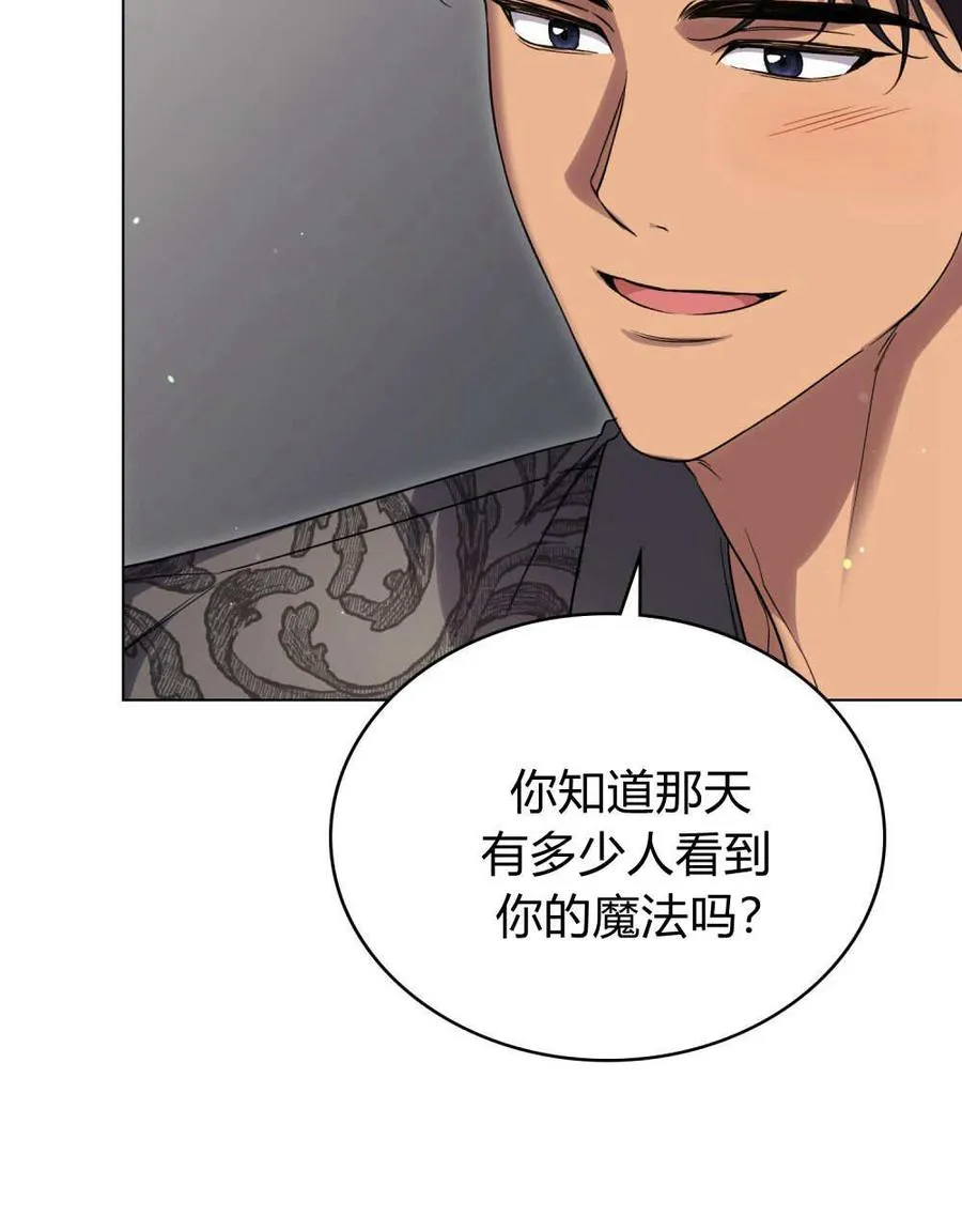 第58话 第12页